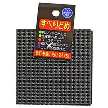 일본직발송 4. 카보이 미끄럼 방지 9cmX9cm 5매입 검정 B0068G2RZG, One Size_블랙, 블랙