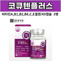 종근당건강 코큐텐플러스 500mg x 60캡슐, 3개, 60 캡슐