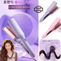 컬 링 아이롱 자동 헤어롤러긴머리구르프헤어롤 세팅기앞머리헤어롤, 퍼플