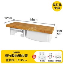 화장실 휴지걸이 거치대 디스펜서 고급 선반형 티슈케이스 방수 인테리어 업소용 호텔 욕실용품, 왼쪽수납 2