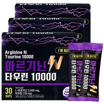 아임뉴트리 아르기닌 타우린 10000 고함량 레몬맛 분말, 3개, 10gx30포