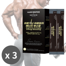 아르기닌 마카 마시는 에너지 부스터 피로회복 영양제 남성호르몬 아르지닌, 3개(45포)