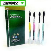 (주)인성내추럴 인성 폴리스 칫솔, 1박스, 4개