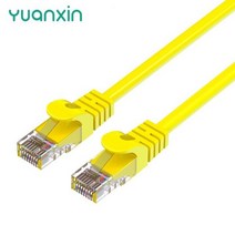 Yuanxin 고속 인터넷 액세스 슈퍼 5 범주 비 차폐 네트워크 8 코어 트위스트 페어 케이블은 내구성이 뛰어나고 부드럽습니다., CHINA, Yellow, 5M