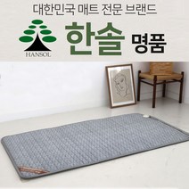 한솔 온수카페트 - 자카드 +온수보일러 싱글 (95X195) 온수매트, 더블 (145X198)