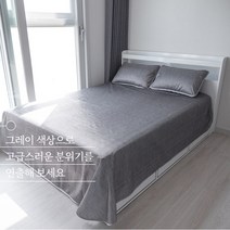 체내 열을 방출하고 냉감을 유치시켜 더욱 시원하고 쾌적하게 아이스 쿨매트 (배게커버2개증정), 그레이