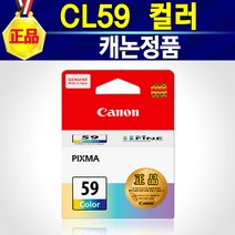 캐논 PG49 CL59 잉크 E409 E489 E3190 E3195 E3390 E3391 E4290, CL59컬러