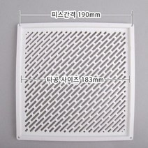 SLV189088통풍용 200x200mm 환기 벽면 그릴 정사각 흰색, 본상품선택