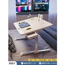 리프트업테이블 리프트 트랜스포머 테이블간단한 가정용 아침 식사 다기능 책상 주최자 접는 디자인 컴퓨터 책상 리프팅 조정 독서 책상, 서랍 USB 책장