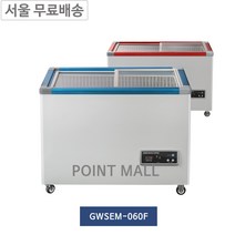 그랜드우성 GWSEM-060F 소형냉동고 미니냉동쇼케이스(50L), 블루