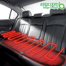 라임디자인 베이직 극세사 열선 뒷좌석 시트커버, 블루그레이, 1개
