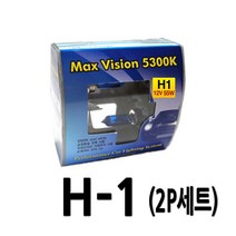 자동차 백색라이트 안개등 그랜저HG LF쏘나타 올뉴모닝 아반떼AD 올뉴투싼 뉴스포티지R, 맥스비젼(2P-1세트)-H1