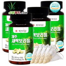 HACCP 국산 새싹보리 정 폴리코사놀 국내산 보리새싹정 새싹보리정국내산 새싹보리정 + 슈퍼푸드.com 연자육 티백, 4세트, [ (100정 x 500mg) + 1g ]