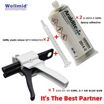 Araldite 카트리지 AB 건 10:1 수동 코킹 디스펜싱 건 키트 임프레션 믹싱 디스펜서 2048 글루 50ml, 6.기타 - 1Gun2Mixer2A2014