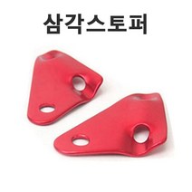 바른차광막 차광막 98%이중직차광막 그늘막 차광망 옥상 캠핑 대형 주문제작, 삼각스토퍼