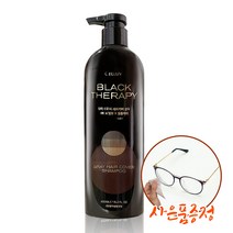 셀럽 블랙테라피 새치샴푸 450ml lg셀럽 블랙 샴푸 새치샴푸 클리닝티슈 사은품 증정, 단일옵션