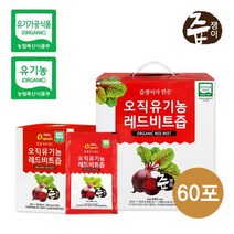 유도리 오직 유기농 레드비트즙 1박스(60포)