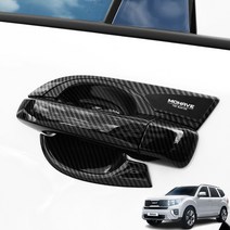 영카 모하비 더마스터 차량 도어 손잡이 수전사 카본 몰딩 커버 튜닝 악세사리 꾸미기 용품, 카본도어컵