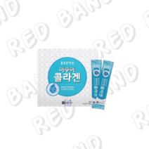 종근당 저분자 콜라겐 저분자 콜라겐펩타이드 저분자콜라겐 펩타이드 식약처 인증 분말 가루 국내산 콜라겐c 먹는 저분자 콜라겐 가루 어류 어류저분자 다이펩타이드 효능 아쿠아 콜라겐, 4박스