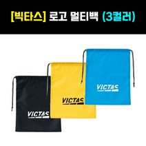 [VICTAS] 빅타스 - 로고 멀티백 - 신발주머니 멀티주머니, 옐로우