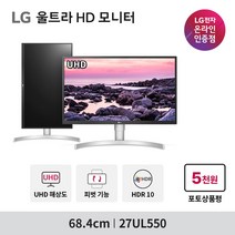 LG전자 68.4cm UHD 모니터, 27UL550