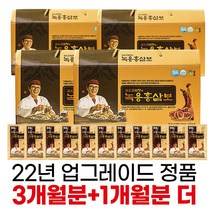 [김포파주인삼농협] 6년근 홍삼과 녹용으로 만든 녹용 홍삼스틱 10ml x 30포
