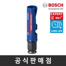 보쉬 정품 EXPERT 멀티 컨스트럭션 홀쏘 25mm 홀소 홀커터 천공작업