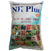 엔케이플러스 10kg 엔케이비료 NK비료 관주용 수량증대 속효성 식물영양제 고추 배추