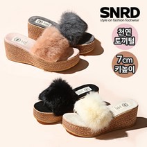 7cm 굽 천연토끼털 슬리퍼 살랑 퍼 웨지슬리퍼 겨울슬리퍼 퍼슬리퍼 키높이 여성실내화