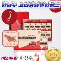 어르신 부모님 손님 접대 고급 간식 / 복합항산화제 절편 백년초 뇌기능개선 침출 / 한삼수 고려 흑편삼 +쇼핑백 10개 +쇼핑백