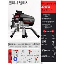 분무기 분사기 도장기 에어리스 스프레이 스프레이건 에어리스도장기, C