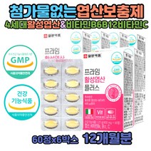 임신준비영양제 초기 활성 엽산 남자 임산부 복용시기 비타민B 부부 임신전 중기 임신후 임신 수유중 산후 영양제 엽산의효능 400 권장량 4세대 메틸 수유부 HPMC없는 무부형제 신혼부부 QUATREFOLIC 활성형엽산 비타민C 비타민B6 B12효능