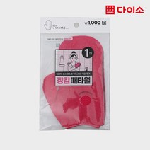 손가락장갑때타올, 레드, 1개, 1개입
