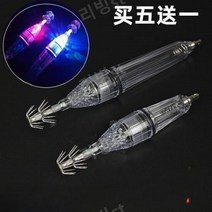 수중 집어등 점멸 고효율 갑오징어 LED 볼락 선상, 칠색 집어등(길이 20cm)