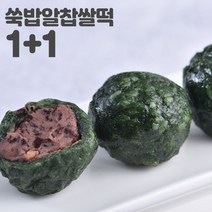 미동미서 밥알 쑥찹쌀떡 1+1 2상자(24개입) 배송당일제조 발송 통팥앙금과 호두 국내산 찹쌀 제주한라산 쑥100%, 크라프트박스