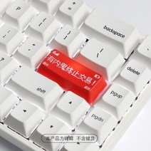 키보드키캡 1pc 개인화 된 빛을 비추는 내부 유령이 트랜잭션 키 캡을 종료합니다. 포인트 키보드 용 OEM, 한개옵션2, 01 OEM Enter   Red, 한개옵션1