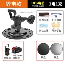 미장기 쌍발기 휘니샤 바닥 휘니셔 시멘트 콘크리트 명장 시멘트 모르타르 수확기 콘크리트 평탄기 전기 도장 벽 퍼티 그라인더 바닥 리튬, 리튬배터리10셀배터리1개충전1개+하드1개+철1개