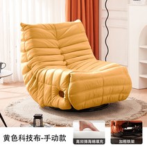 리클라이너소파 극락 다기능 싱글 소파 북유럽 홈 발코니 거실 회전 전기 안락 의자, 라이트 옐로우+수동+회전
