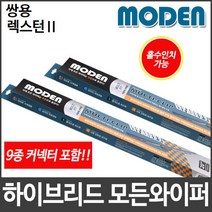쌍용 렉스턴Ⅱ 와이퍼 모든와이퍼 멀티커넥터포함