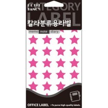 [쁘띠] 라벨지 20-352 (17mm12매분홍), [2323440]옵션없음