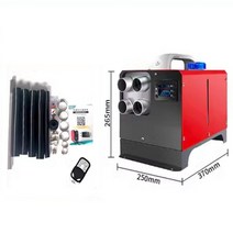 차량용 캠핑 무시동히터 온풍기, 1개, 레드 24V/220V 알루미늄