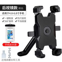 차량용자전거캐리어 차량용자전거캐리어 전동차 휴대폰거치대 네이게이션거치대 오토바이 배달라이더 차량용전기 축전지차 자전거 스마트폰 기계선반 아이, T22-업그레이드타입-블랙(거울받