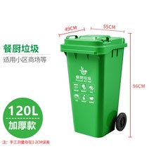 업소용 야외 대형 이동식 쓰레기통 바퀴달린 트레일러 휴지통 분리수거, 120L 그린 음식물류 폐기물 두툼형 휠