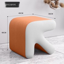 Z3JC 가정용 캐주얼 오피스 접이식 의자, 오렌지+화이트 화살표[원목 도톰한 디자인], 40X36X40【초강력 하중 280근】