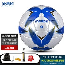 축구공 5호 초등학생축구공 molten 모르텐 풋볼 No. 5 3200 Moteng 4, No.5 청백4700계 프로게임 축구