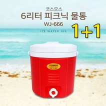 유니크앤몰 코스모스 피크닉 물통 6L 보냉 보온 물병 물통, 2개