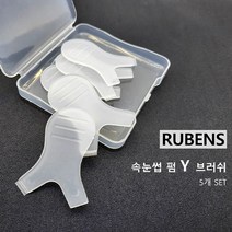 루벤스 속눈썹 펌 Y 브러쉬(5개 세트) 속눈썹펌 브러쉬