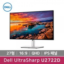 델 684.7mm QHD 울트라샤프 27 IPS 패널 모니터, U2722D