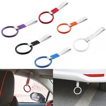 원형 스트랩 원형손잡이 견인고리 액세서리, Blue(블루)