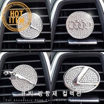 벤츠 큐빅방향제 송풍구 디퓨저 렉서스 재규어 아우디, 10. TOYOTA, 1개